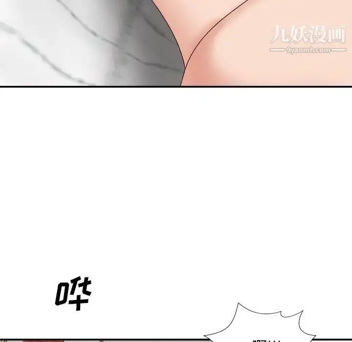 漫画《主播小姐》第60话第118张图