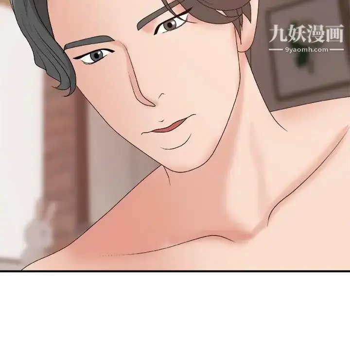 漫画《主播小姐》第60话第122张图