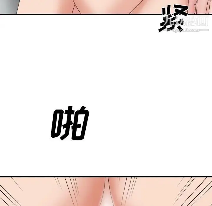 漫画《主播小姐》第60话第127张图