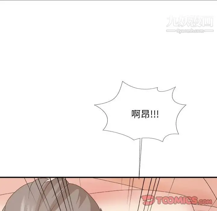 漫画《主播小姐》第60话第129张图