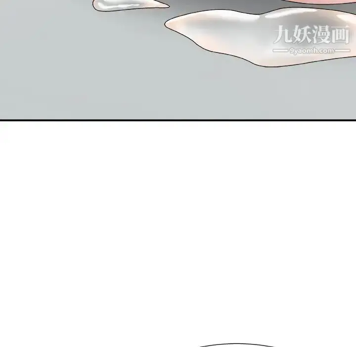 漫画《主播小姐》第60话第148张图