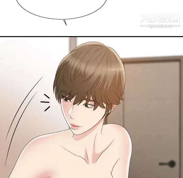 漫画《主播小姐》第60话第154张图