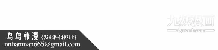 漫画《主播小姐》第60话第166张图