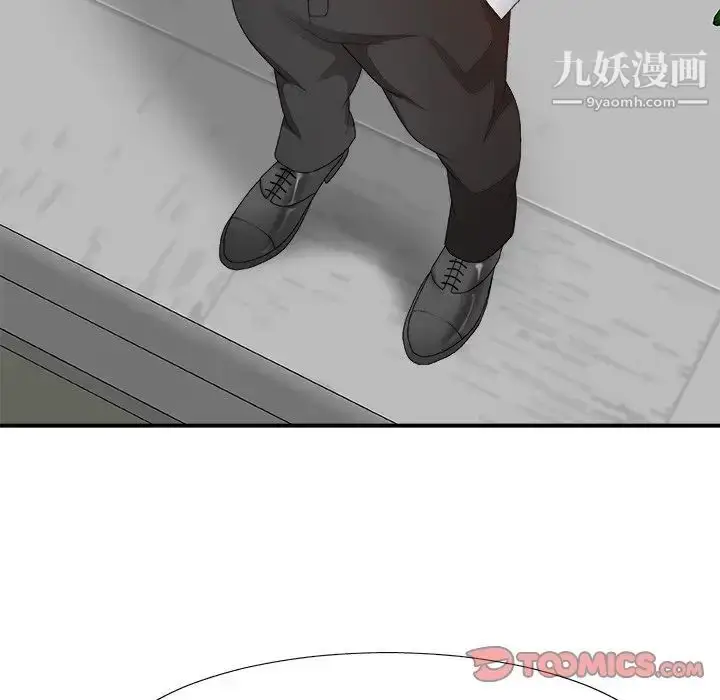 漫画《主播小姐》第60话第21张图