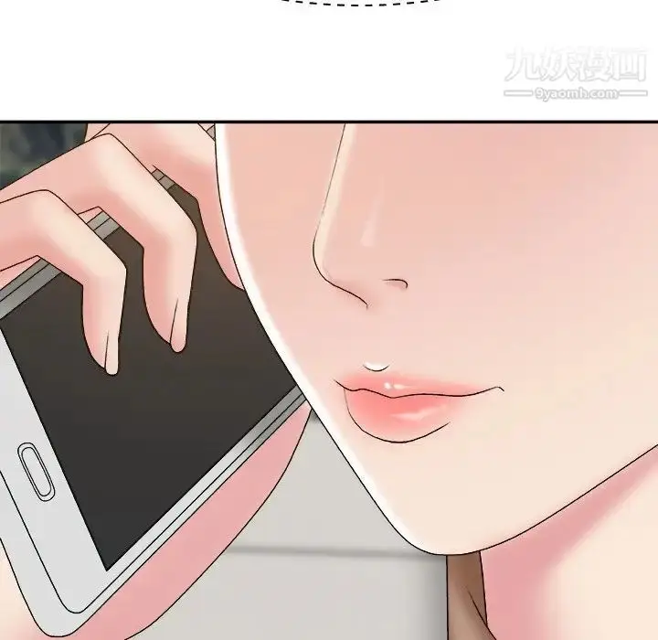 漫画《主播小姐》第60话第34张图