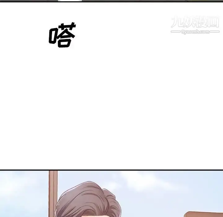 漫画《主播小姐》第60话第5张图