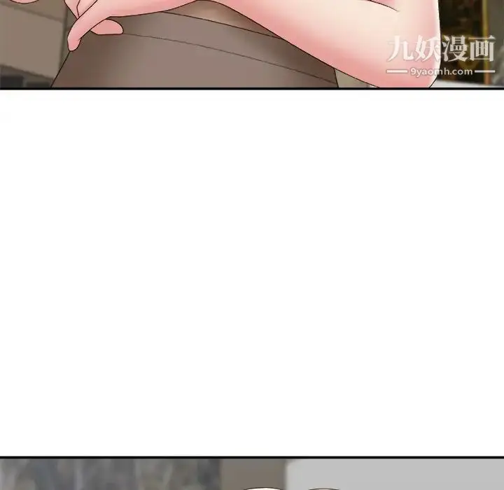 漫画《主播小姐》第60话第53张图