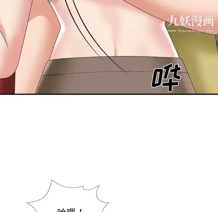 漫画《主播小姐》第60话第65张图