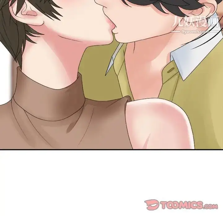 漫画《主播小姐》第60话第69张图