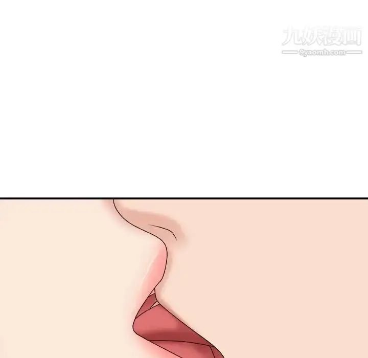 漫画《主播小姐》第60话第70张图