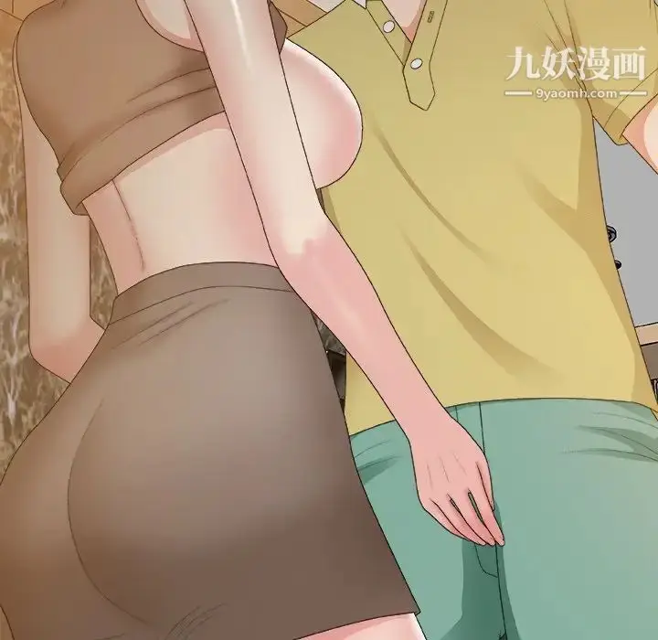 漫画《主播小姐》第60话第78张图