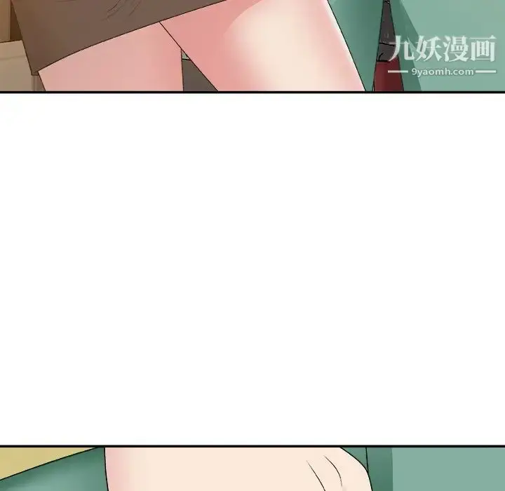 漫画《主播小姐》第60话第79张图