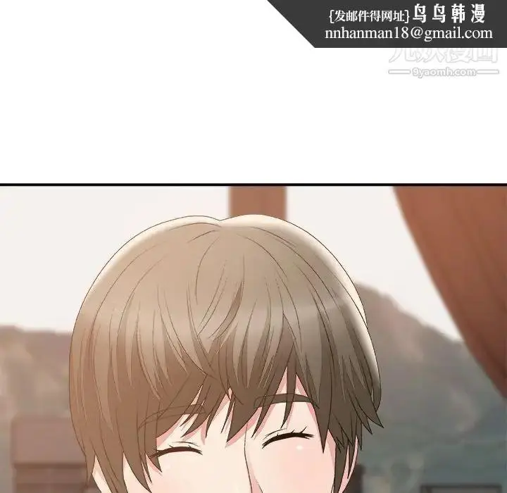 漫画《主播小姐》第60话第84张图