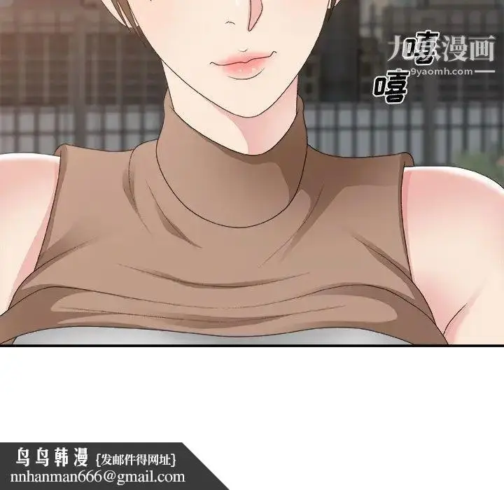 漫画《主播小姐》第60话第85张图
