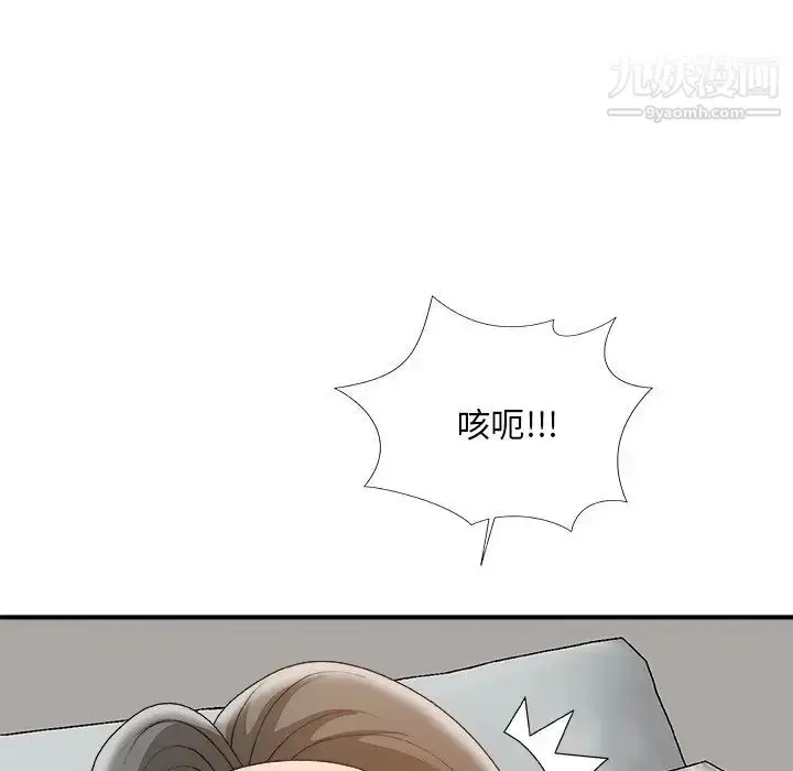 漫画《主播小姐》第60话第95张图
