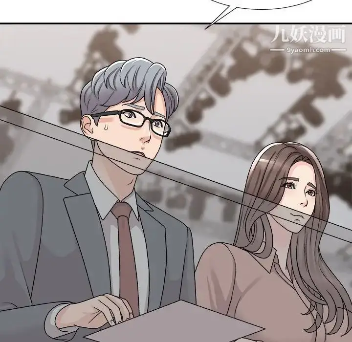 漫画《主播小姐》第92话第107张图