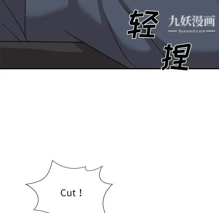 漫画《主播小姐》第92话第110张图