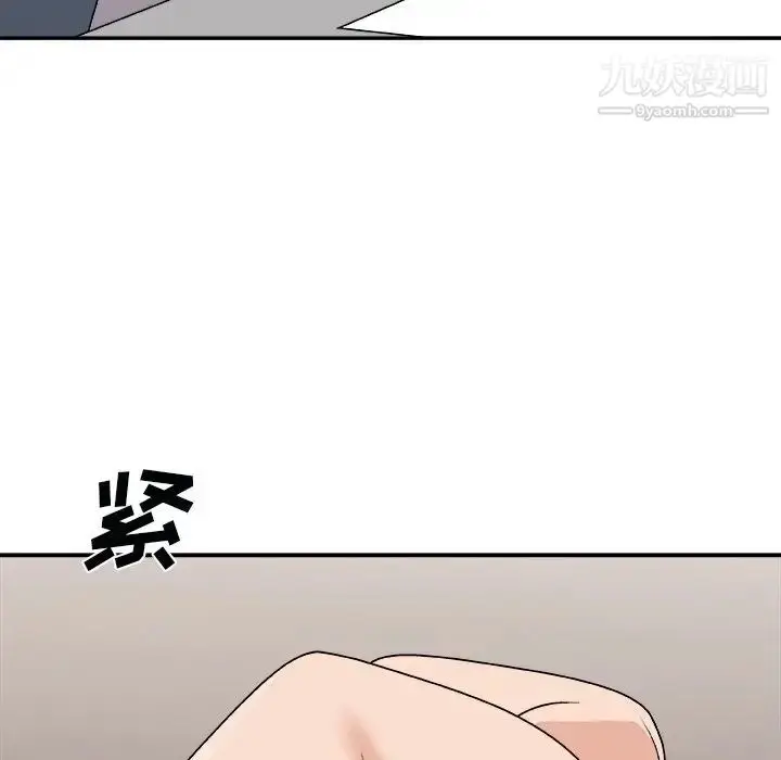漫画《主播小姐》第92话第117张图