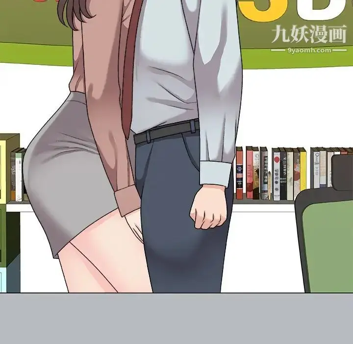 漫画《主播小姐》第92话第129张图