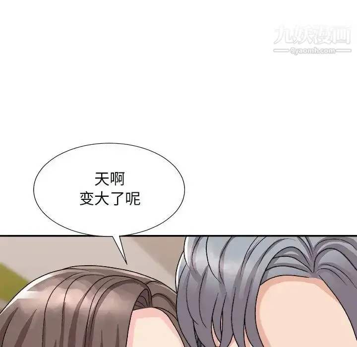 漫画《主播小姐》第92话第132张图