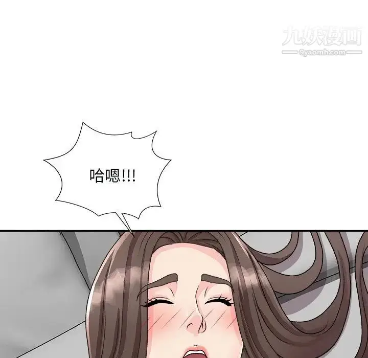 漫画《主播小姐》第92话第22张图