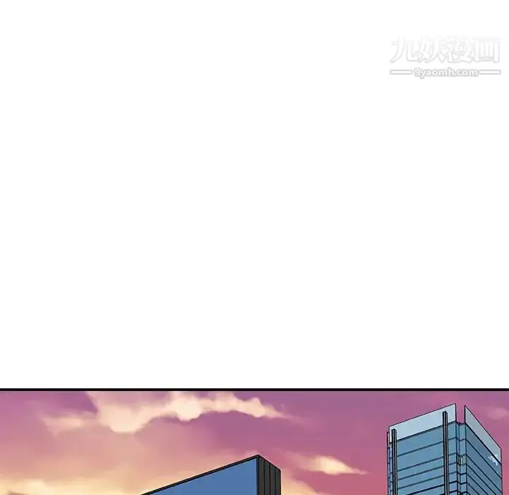 漫画《主播小姐》第92话第45张图