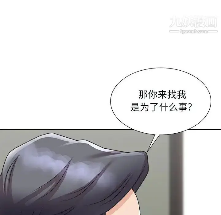 漫画《主播小姐》第92话第60张图