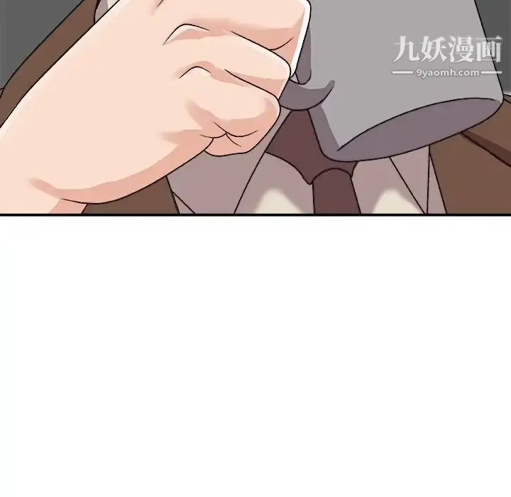 漫画《主播小姐》第92话第77张图