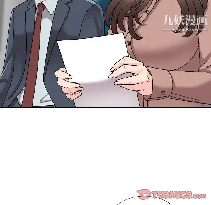 漫画《主播小姐》第92话第99张图