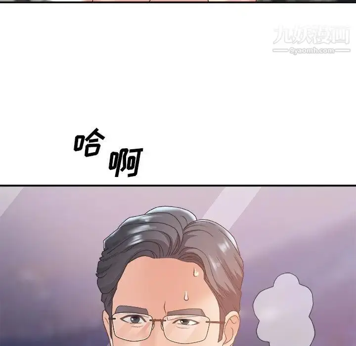 漫画《主播小姐》第35话第108张图