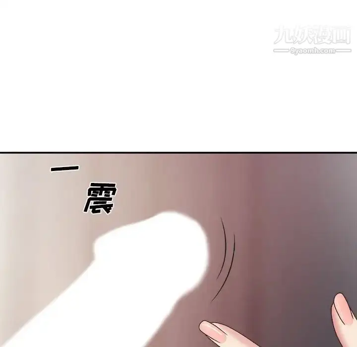 漫画《主播小姐》第35话第115张图
