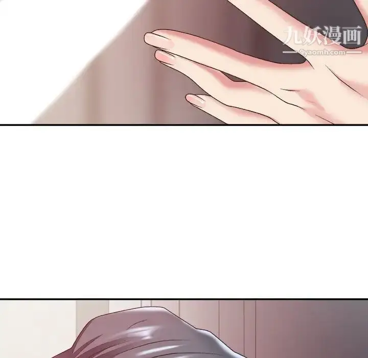 漫画《主播小姐》第35话第116张图