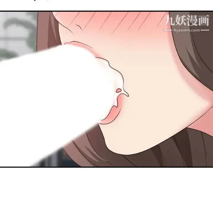 漫画《主播小姐》第35话第122张图