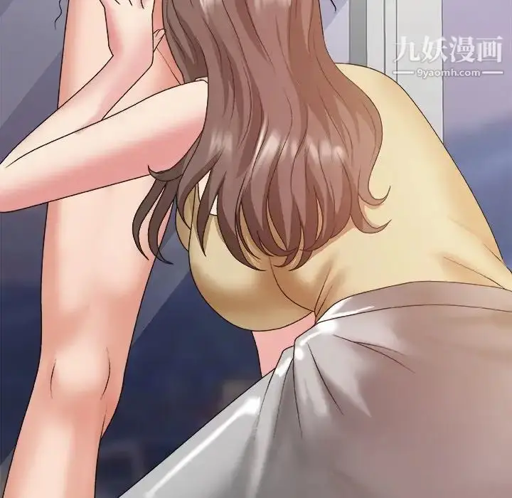漫画《主播小姐》第35话第126张图