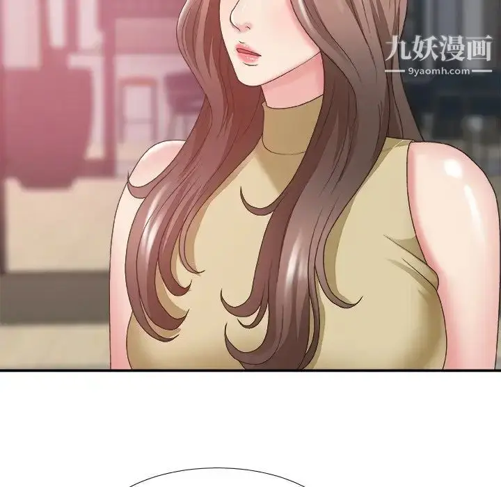 漫画《主播小姐》第35话第137张图