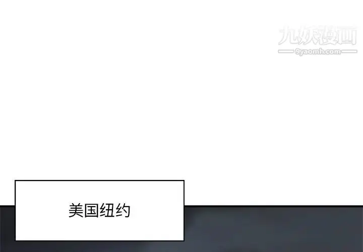 漫画《主播小姐》第35话第2张图
