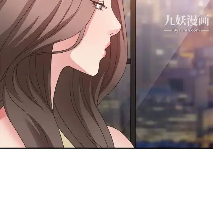 漫画《主播小姐》第35话第30张图