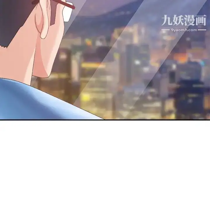 漫画《主播小姐》第35话第32张图