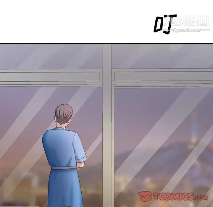 漫画《主播小姐》第35话第33张图