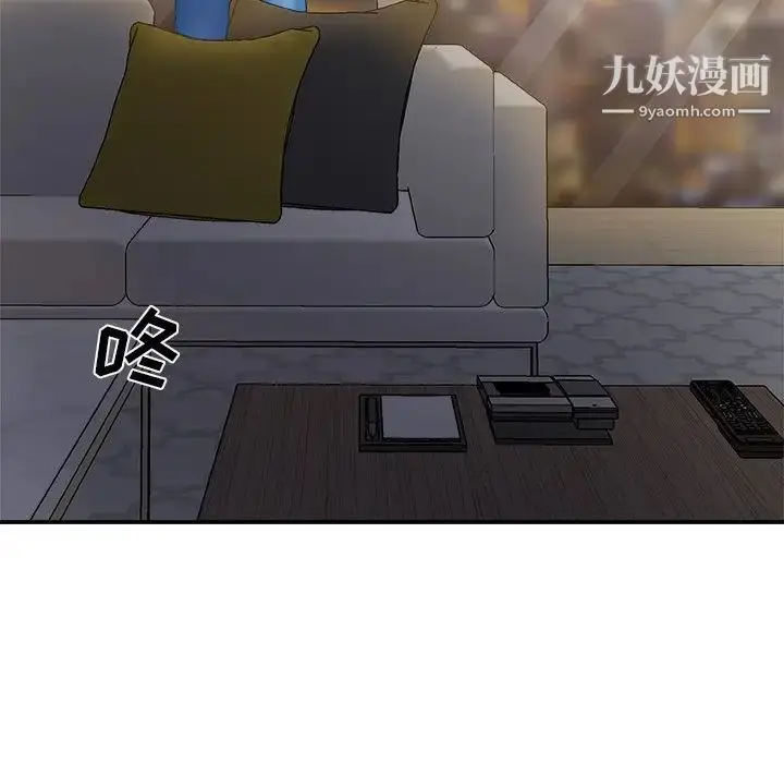 漫画《主播小姐》第35话第34张图