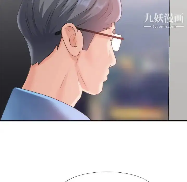 漫画《主播小姐》第35话第36张图