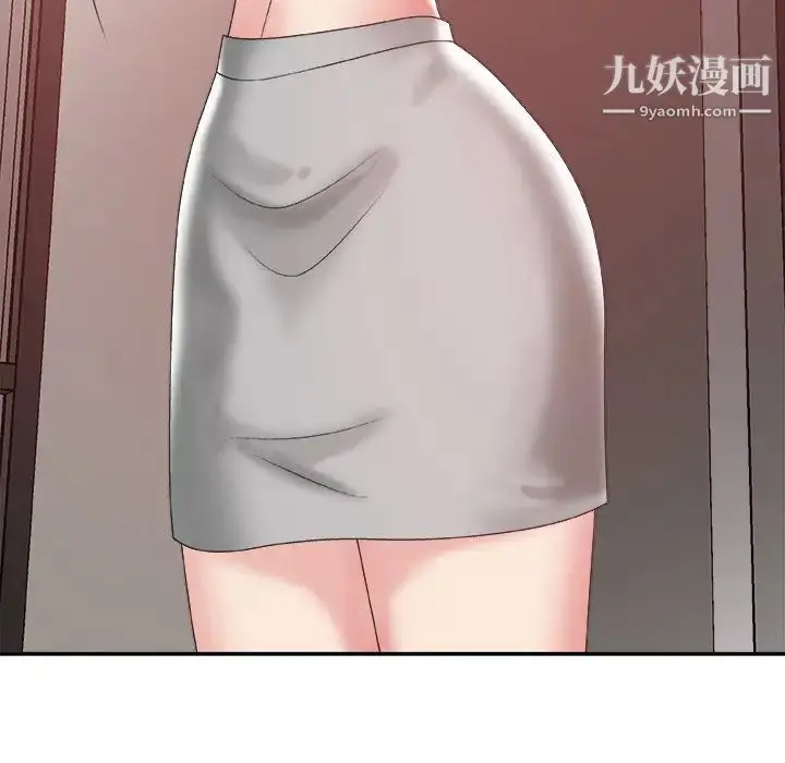 漫画《主播小姐》第35话第42张图