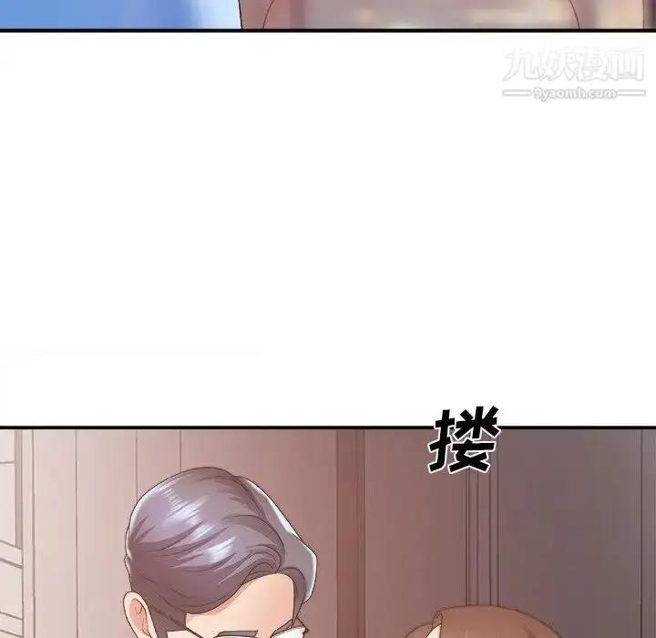 漫画《主播小姐》第35话第49张图