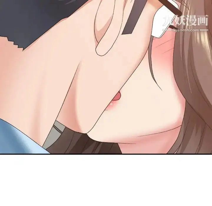 漫画《主播小姐》第35话第52张图
