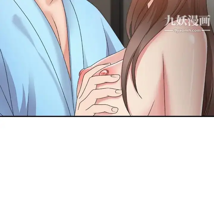 漫画《主播小姐》第35话第56张图