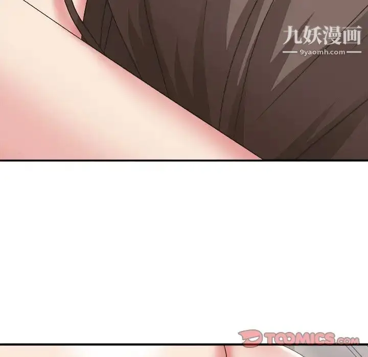 漫画《主播小姐》第35话第63张图