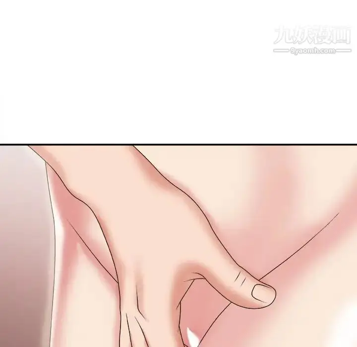 漫画《主播小姐》第35话第67张图