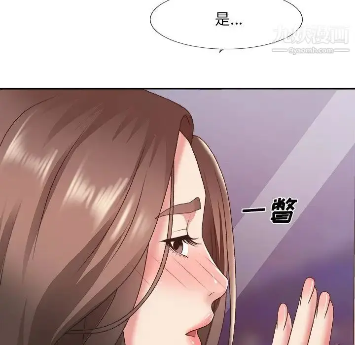 漫画《主播小姐》第35话第80张图