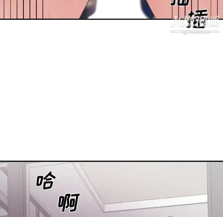 漫画《主播小姐》第35话第91张图