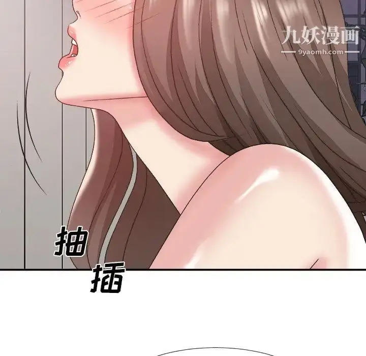 漫画《主播小姐》第35话第94张图